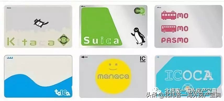 去日本投资考察先要会乘坐日本公共交通!一分钟指南来了