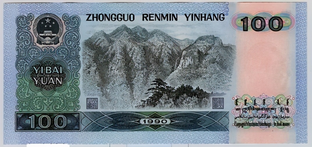 中国第七套人民币2023年会发行吗,我国一共发行过几套人民币