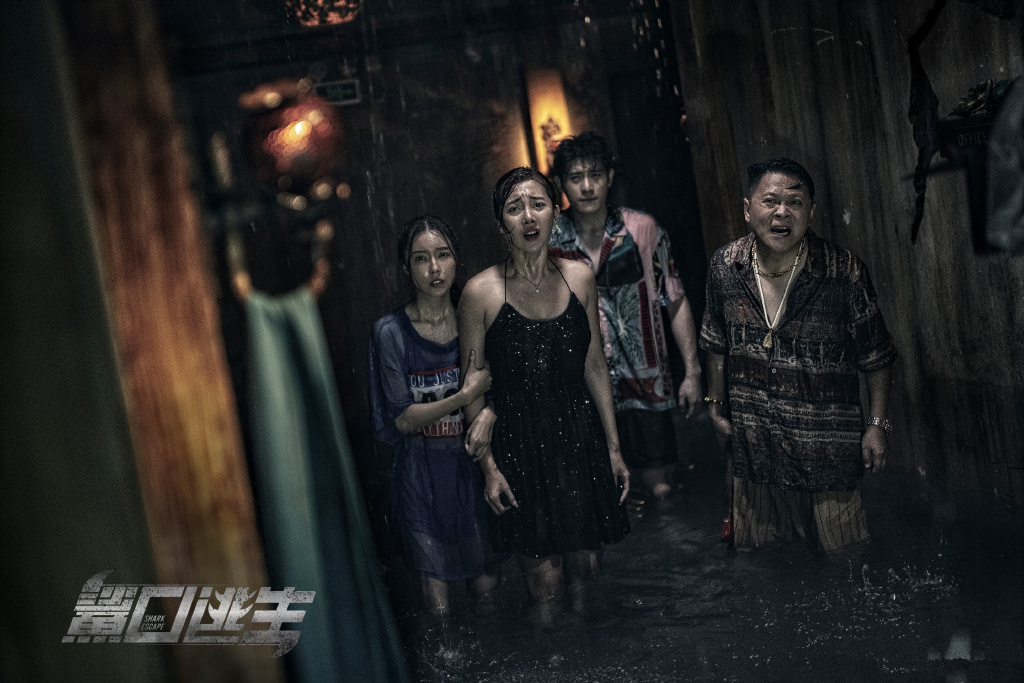 鲨口逃生徐冬冬精彩片段,鲨口惊险逃生完整版