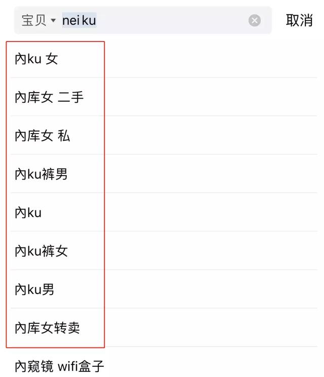 淘宝二手市场女正装裤,卖二手裤子女