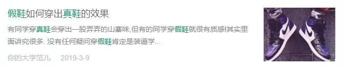 yeezy350怎么那么多假货,现在yeezy350还那么难买吗