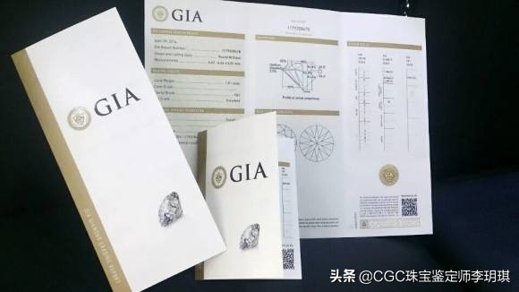 小小的钻石有多值钱,所有钻石都不值钱吗