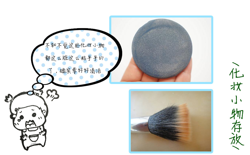 夏天化妆品怎样保存好呢,护肤品夏天如何存放