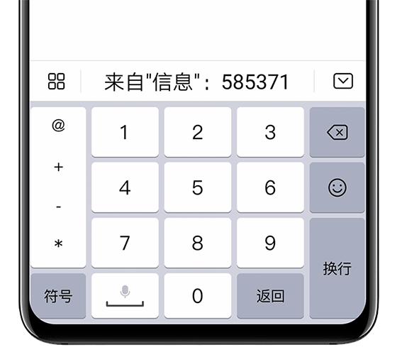 华为手机默认输入法是什么,华为手机默认输入法