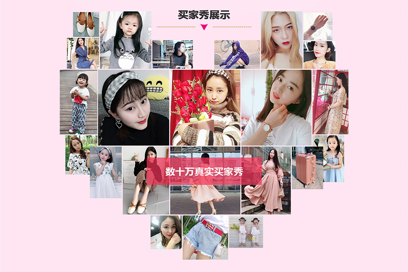 买家秀模特兼职平台,淘宝买家秀寄拍平台