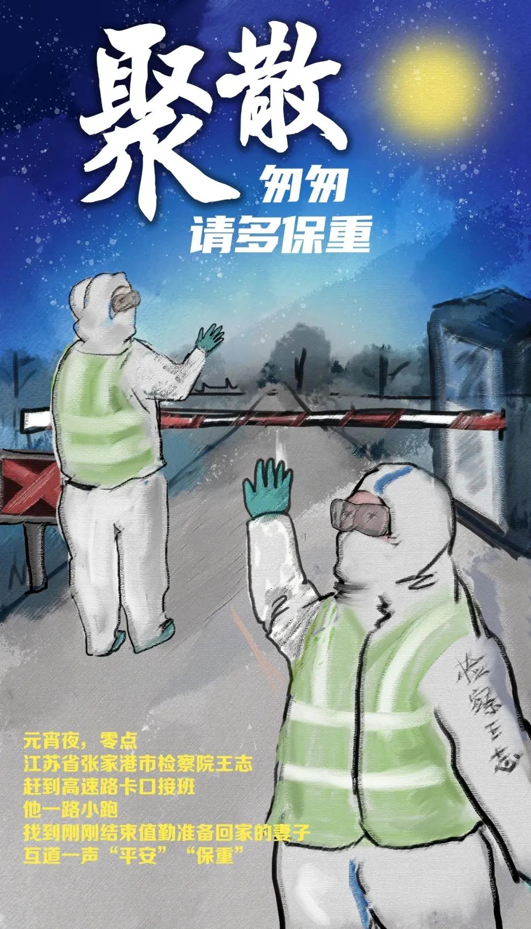 庚子之疫记原文,庚子战疫记全文