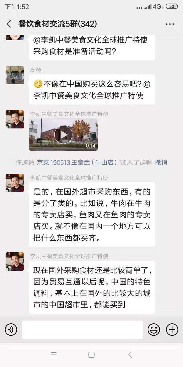 餐饮人必看，史上最全食材采购方式测评，建议收藏