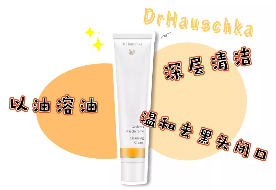 热门爆品好物推荐,冷门品牌宝藏好物你get到了嘛