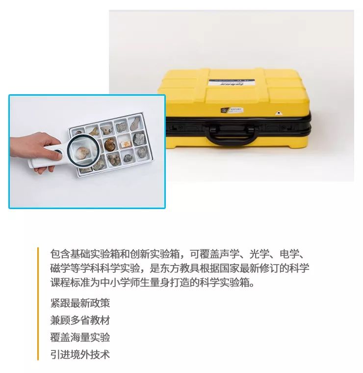 第六届中国教育创新博览会官网,中国教育设备展