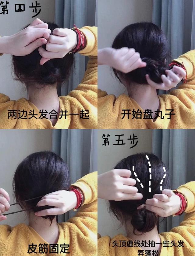 儿童编发简单漂亮披头散发6-10岁,儿童编发盘发公主头披头散发