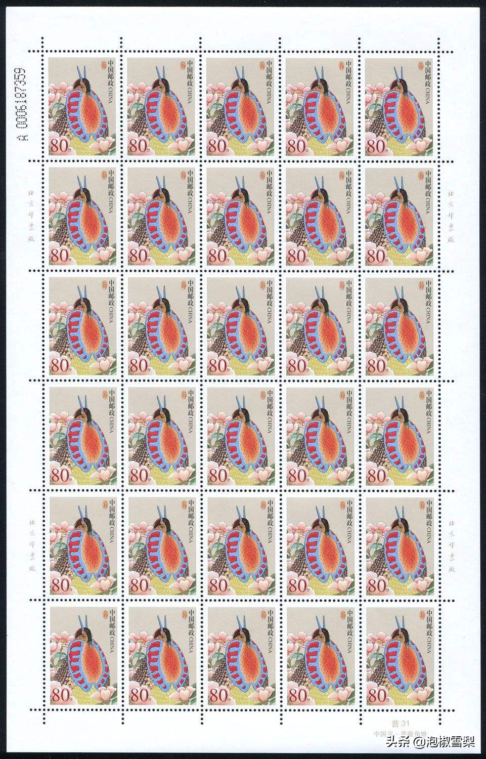 中国男足.七仙女.跆拳道.八大山人.聊斋｜2002全年邮票118张图片