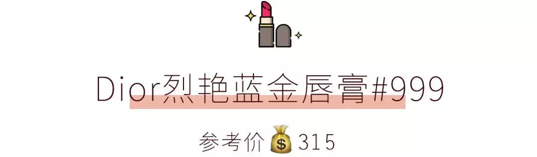 大牌口红哪个最显白,春夏季黄黑皮显白口红大牌推荐