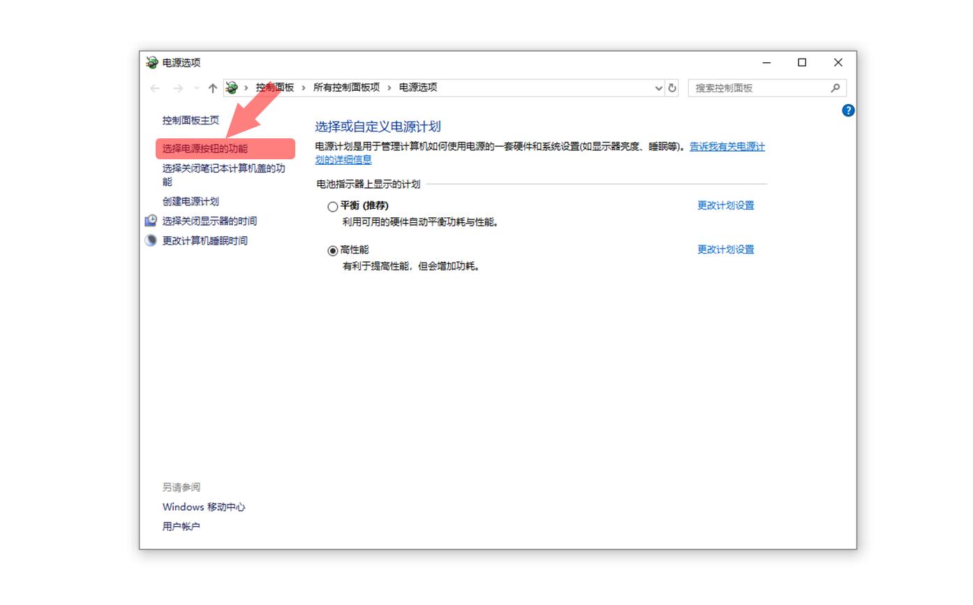 电脑开机慢怎么解决windows7,台式电脑开机慢卡顿严重解决方法
