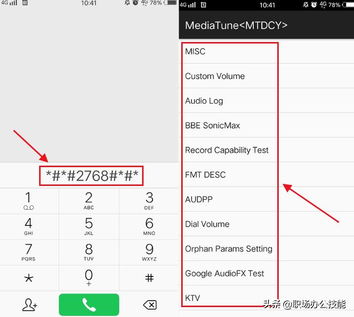 vivo手机那些你不知道的操作,vivo手机技巧功能黑科技