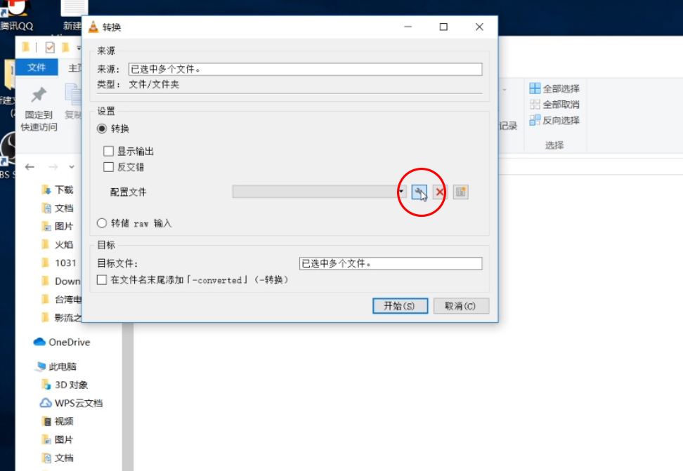 怎么用pr导出flv,premiere视频导出教程