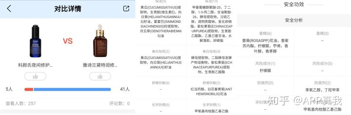 科颜氏精华液好用吗多少钱,精华科颜氏和雅诗兰黛哪个好用