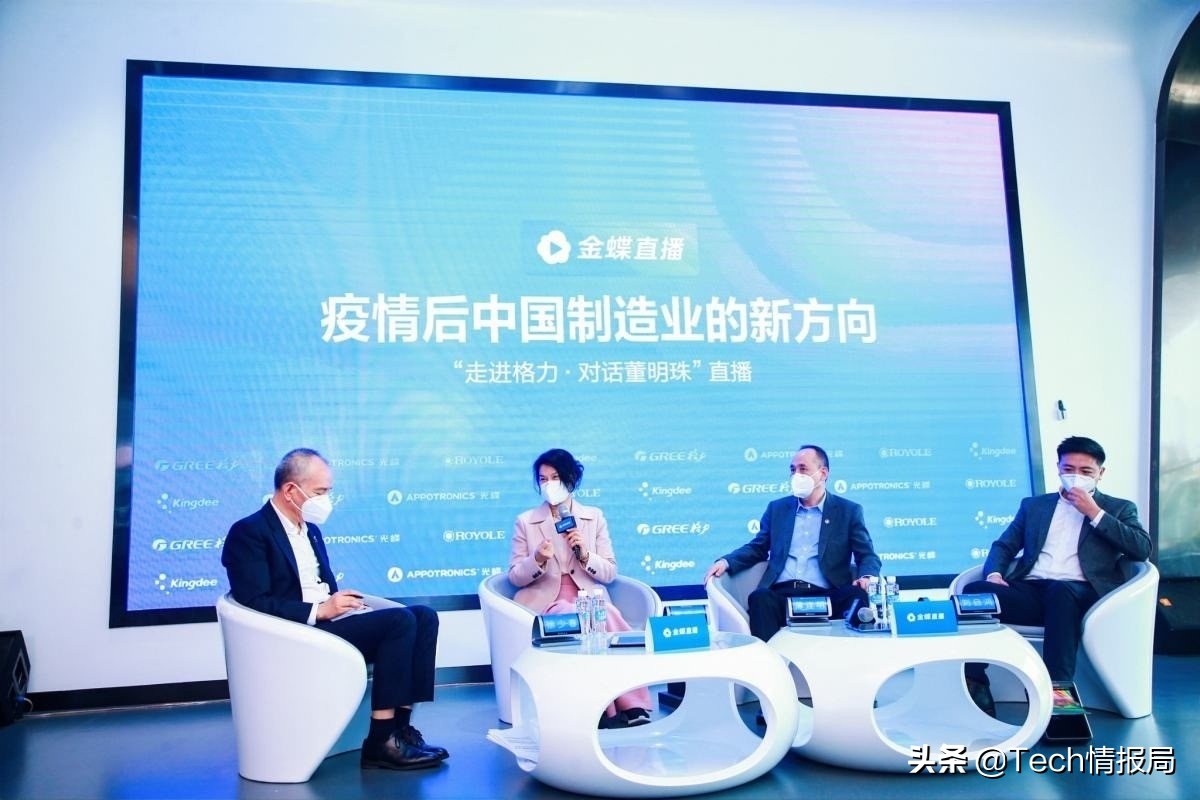 格力电器再次“跨界”，发布杀新冠病毒空气净化器，售价1.2万元