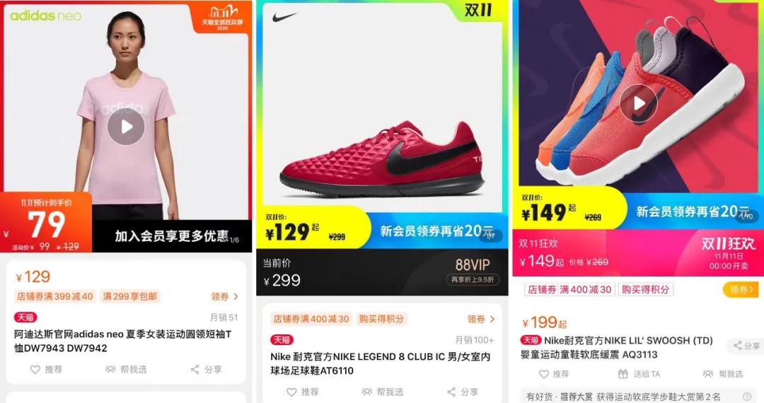 79.9元一件的阿迪达斯短袖,正品耐克99元t恤