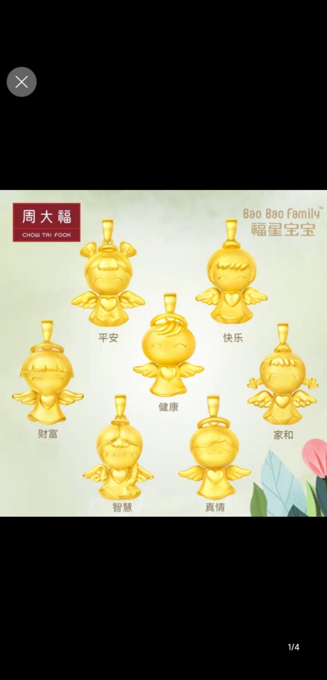 5g黄金跟3d硬金有啥区别,3d硬金999足金是黄金吗