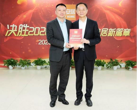 百安居产业工人,百安居企业