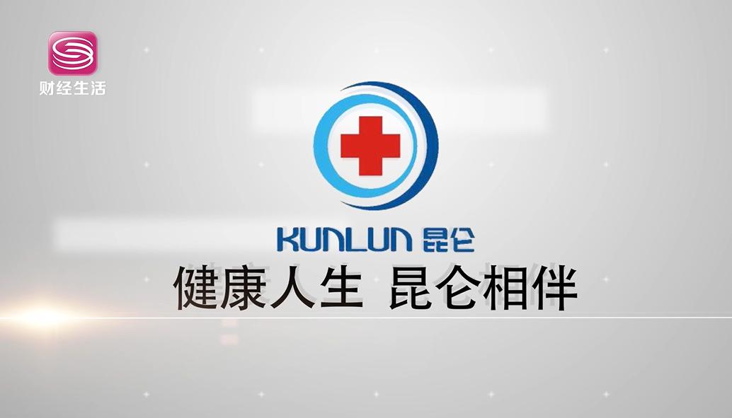 深圳财经频道《深圳直通车》报道-深圳昆仑医院