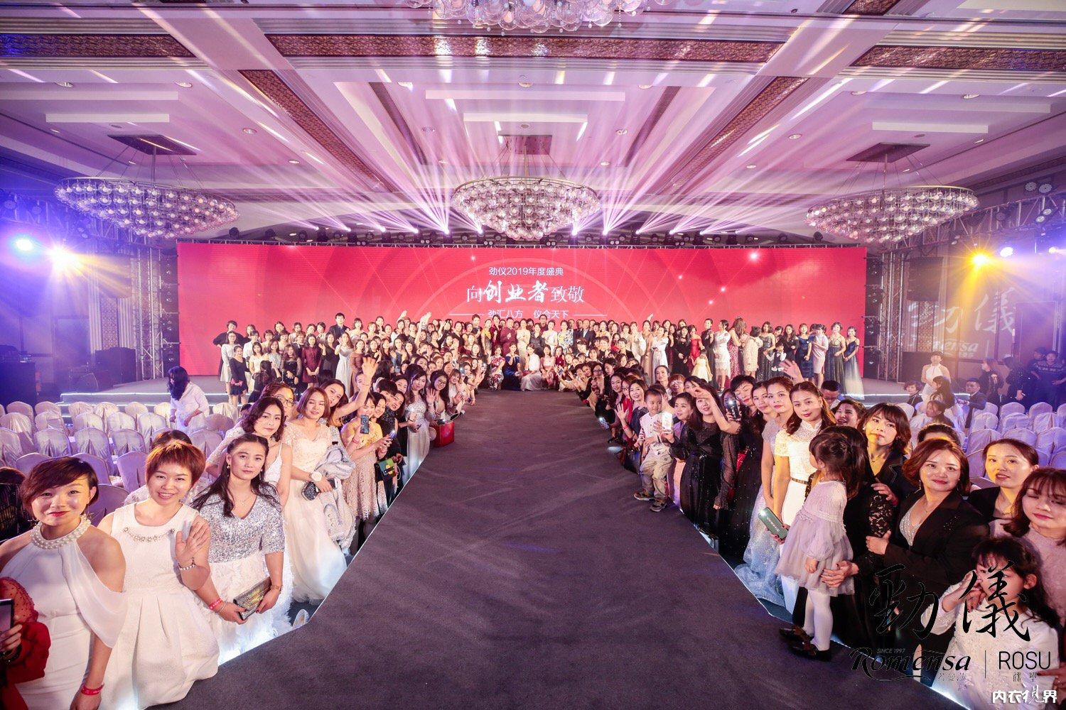 请回答2018，向创业者致敬｜热烈祝贺劲仪2019年度盛典成功举办