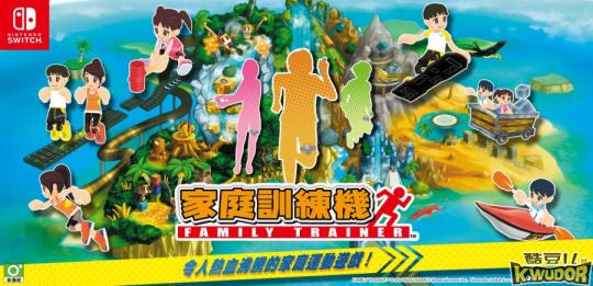 家庭健身训练小游戏,儿童运动家庭训练小游戏