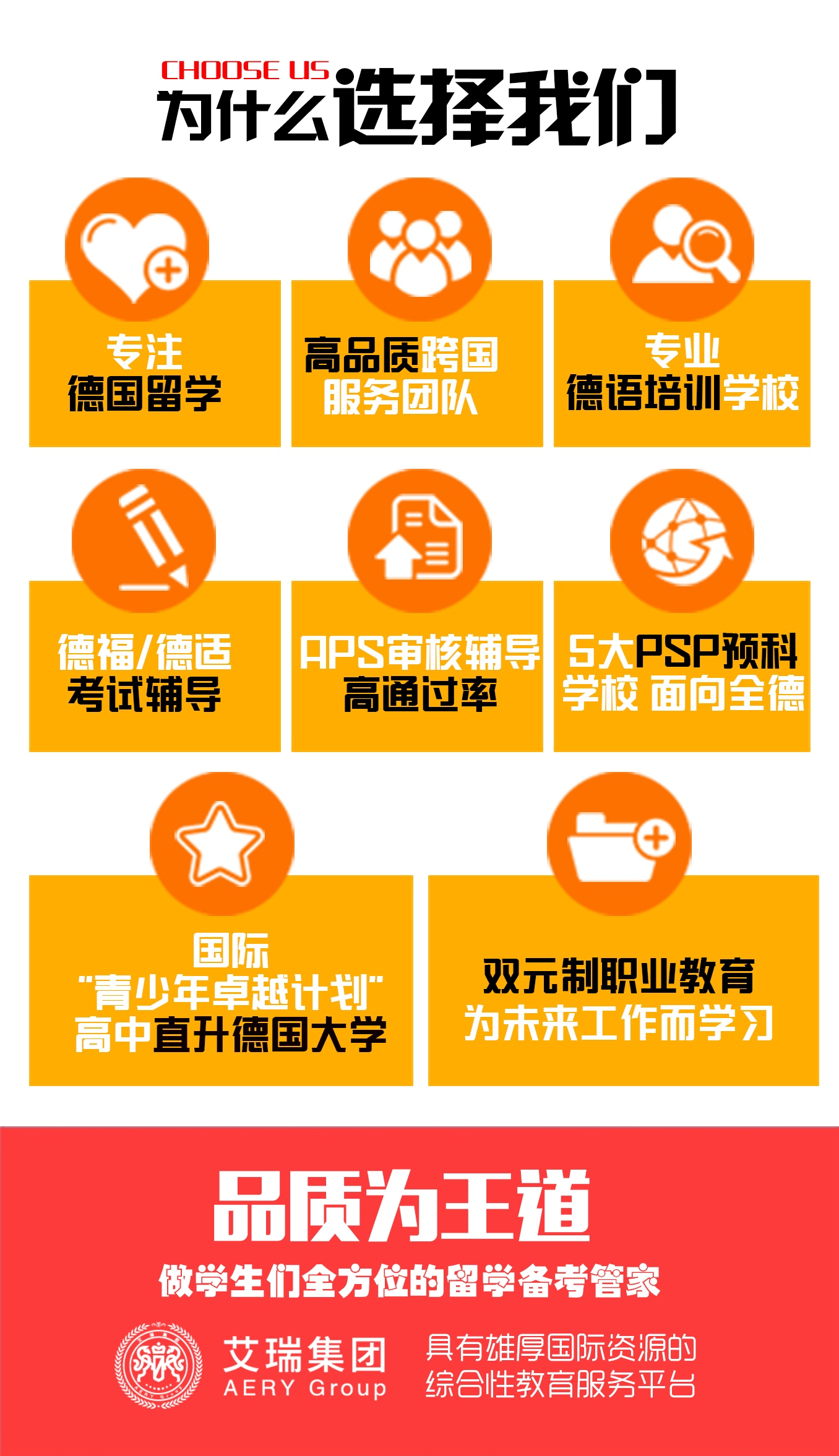 真正的德国十大品牌,德国十大品牌价值排名