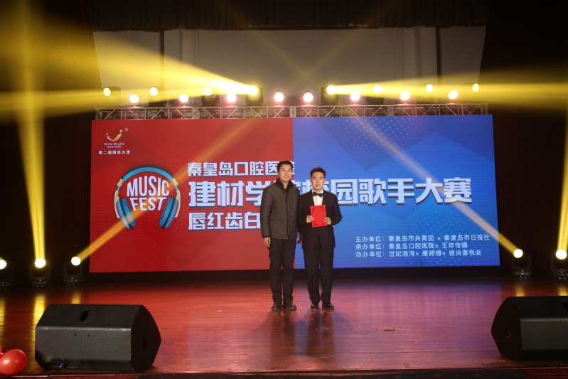 河北建材职业技术学院100周年晚会,河北建材职业技术学院的视频