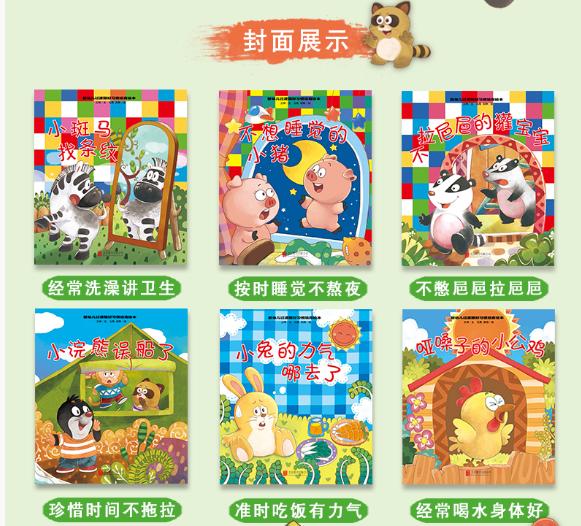 假如你家有2至4岁孩子,对付孩子撒泼哭闹的绝招