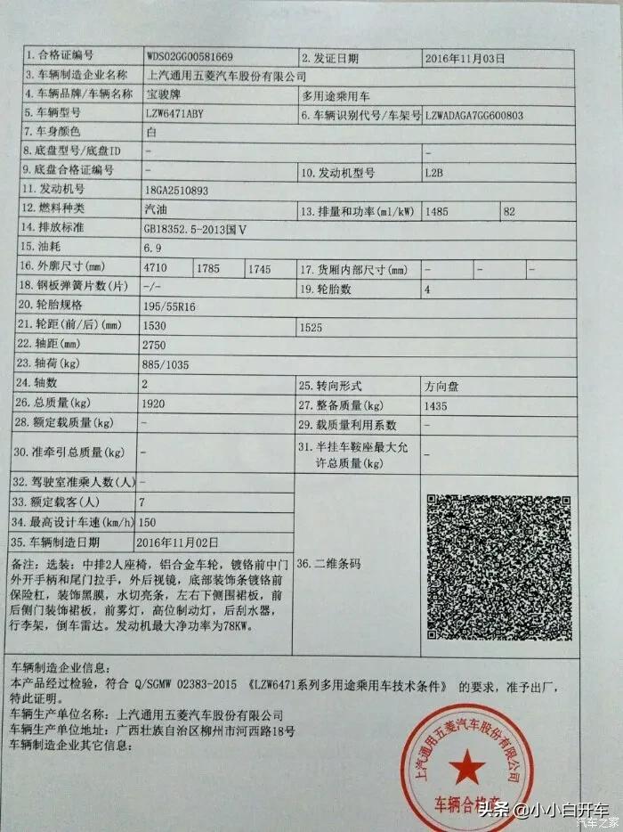 私家车上牌一般什么时候,南昌私家车上牌流程