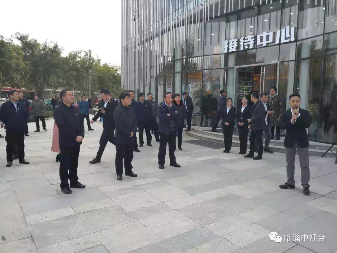 淄博市经济社会发展现场观摩点评,2020年度淄博市经济社会发展