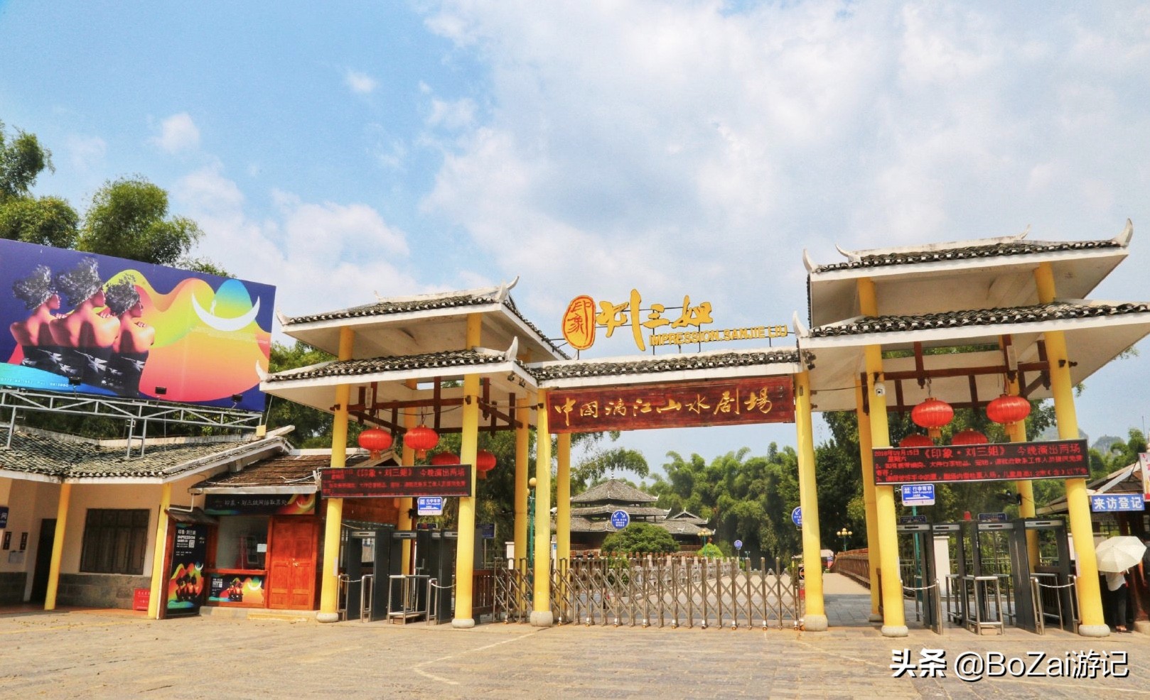 阳朔是人间的世外桃源，到广西阳朔旅游不能错过这10大景点