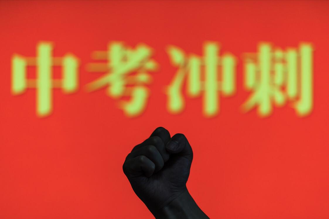 中考失利考不上能复读吗,中考失利可以复读吗需要什么条件