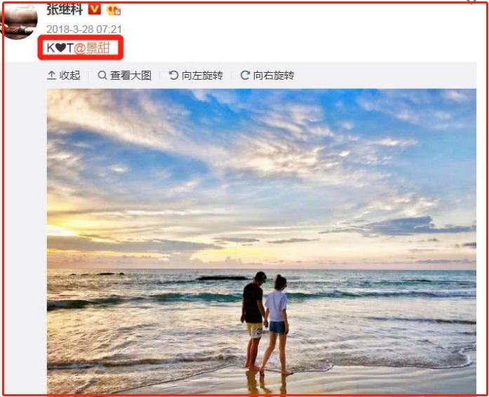 乒乓球跌落神坛,张继科从低谷里崛起