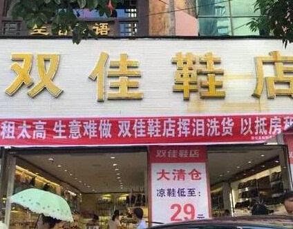 广州疫情对店铺影响,疫情下广州实体店现状