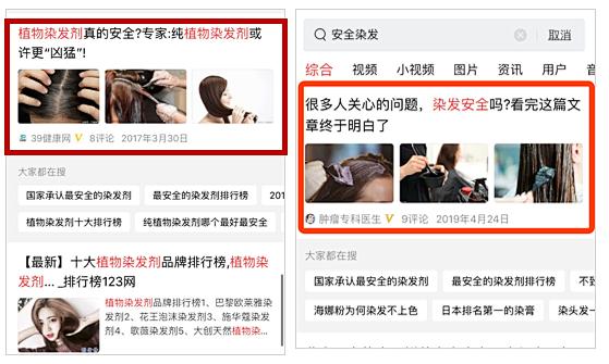 上海丽人丽妆化妆品有什么产品,丽人丽妆的自有品牌