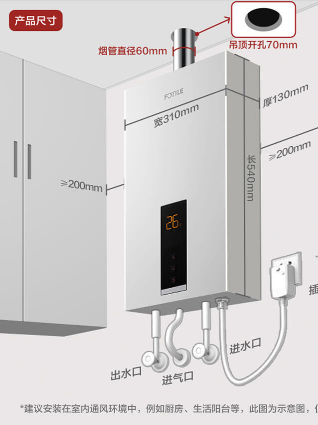 万和燃气热水器13升哪个型号最好,美的燃气热水器16l哪个型号比较好