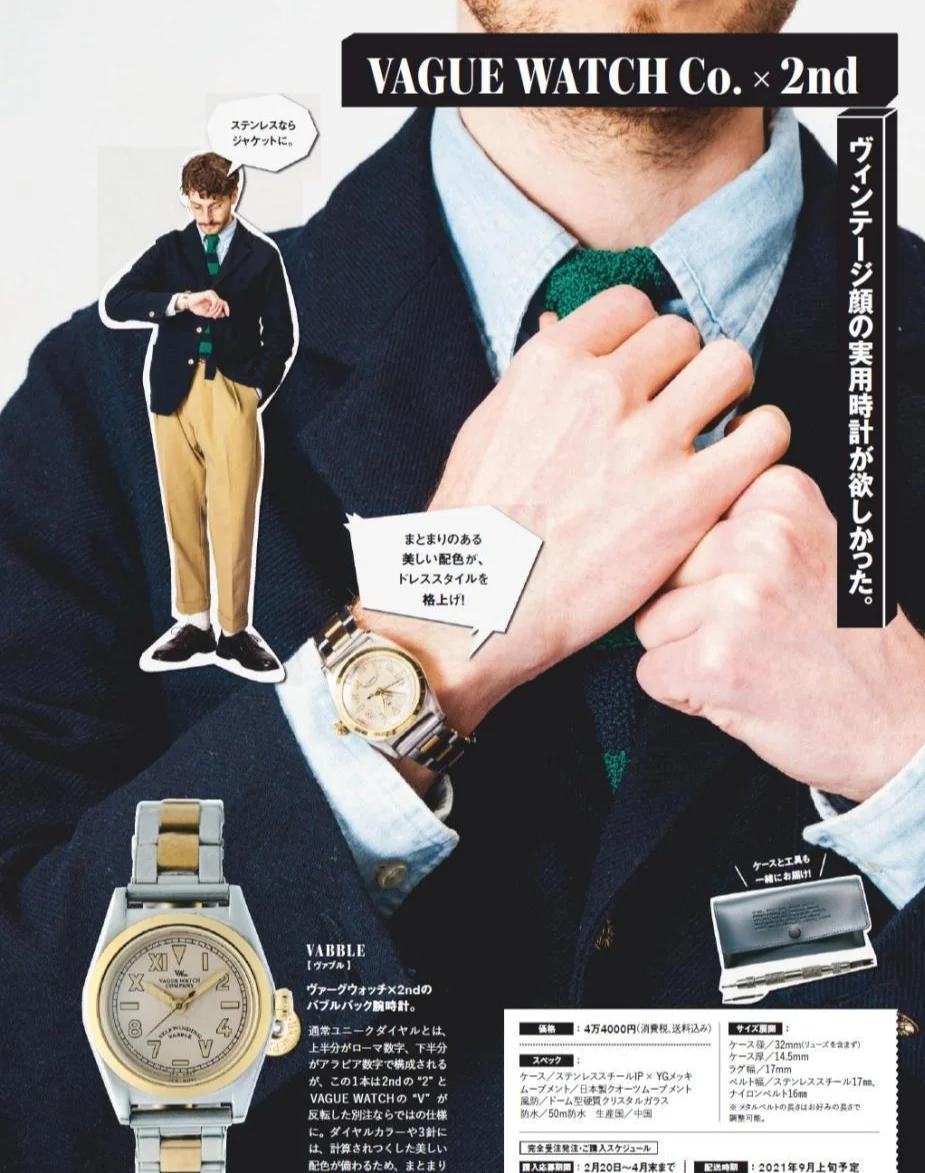 男生穿搭叠穿搭配技巧,穿搭你不可不知道的男生穿搭禁忌