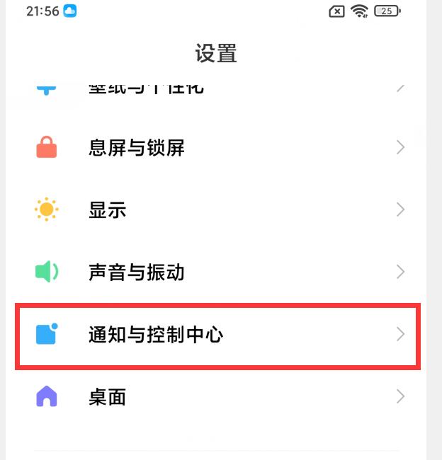 为什么小米手机开wifi非常耗电,如何解决小米手机耗电快的问题