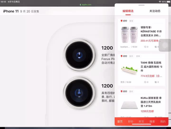 ipadair2升级ipados15.4.1,ipadpro10.5升级ipados15