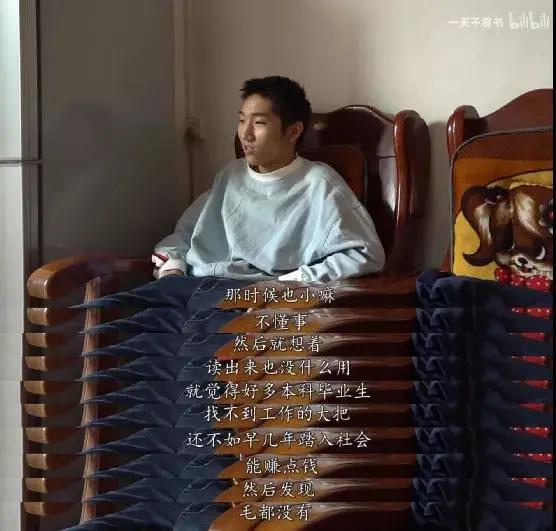 弱电找工作怎么这么难,反映打工人真实现状电影