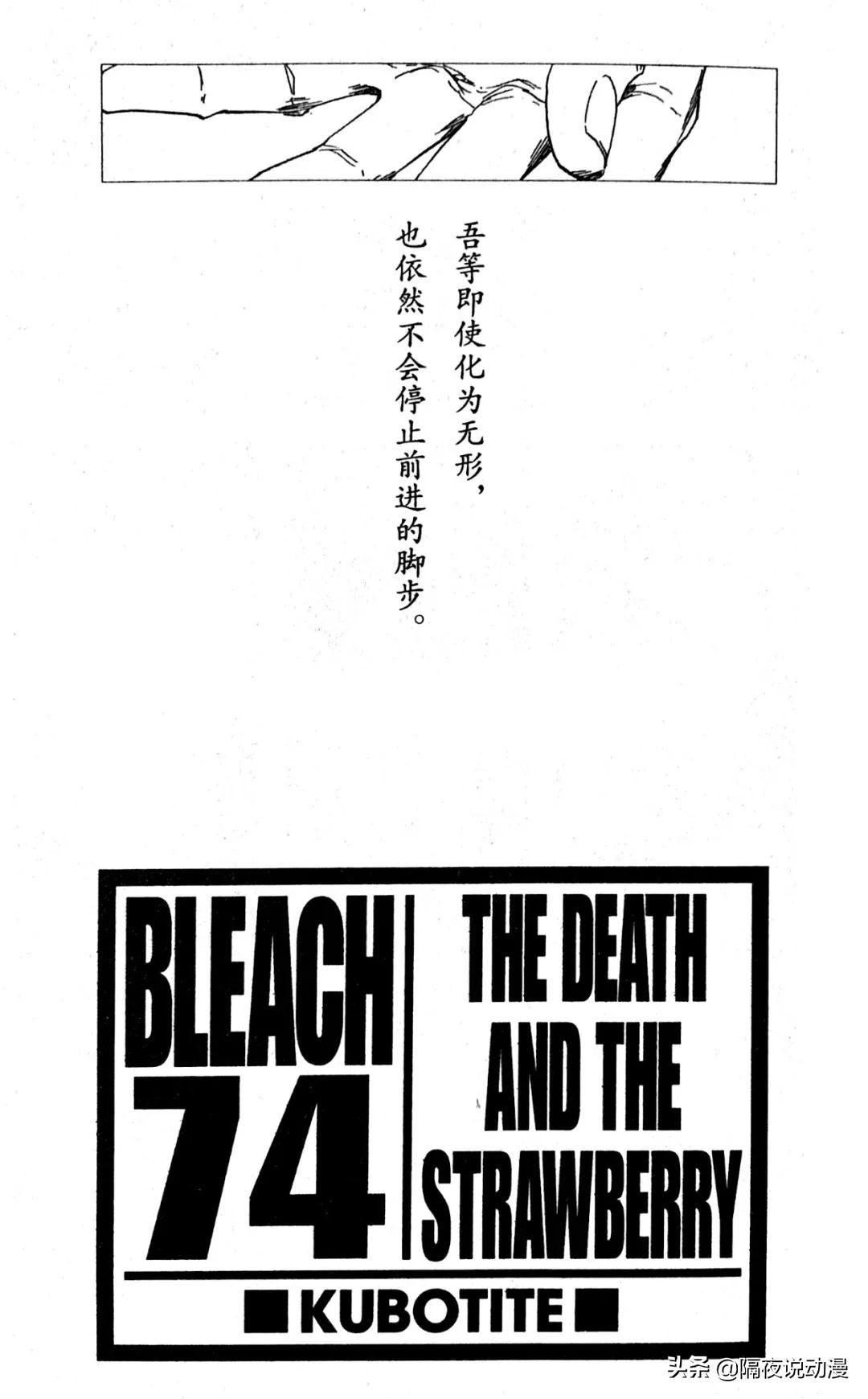 死神归来免费观看全集完整版,死神归来最新消息