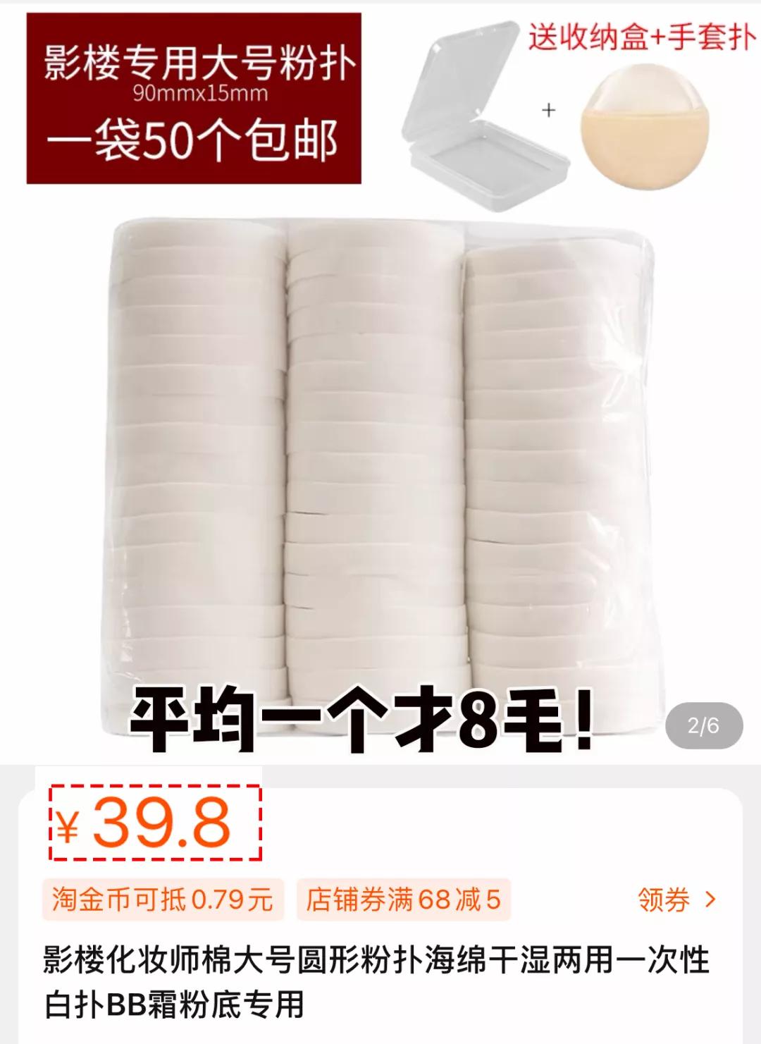 在线愤怒打假：教你替换网购关键词，省出一片小天地