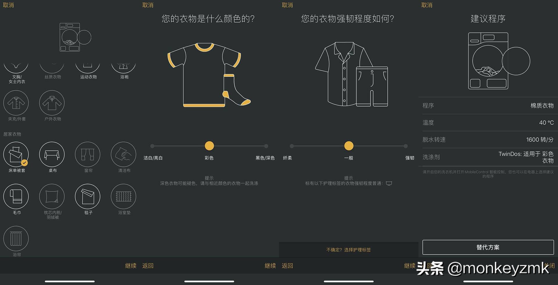 美诺洗烘一体洗衣机,高端洗衣机洗烘套装推荐