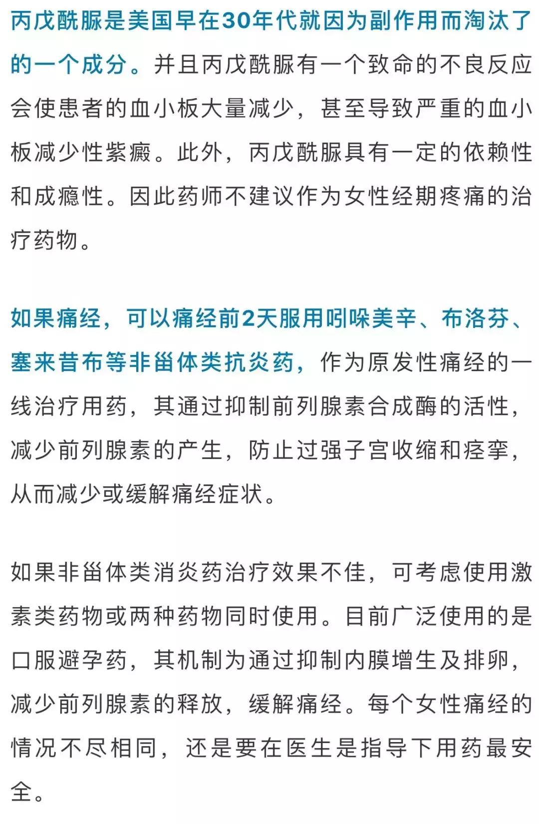 治感冒的日本药片,感冒药日本药