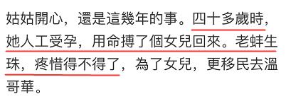 插足闺蜜婚姻8年尽毁,两次插足闺蜜家庭