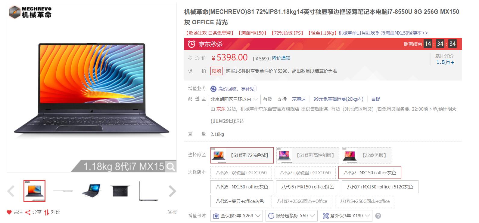 十款公认好用的笔记本推荐,实惠值得入手的笔记本推荐