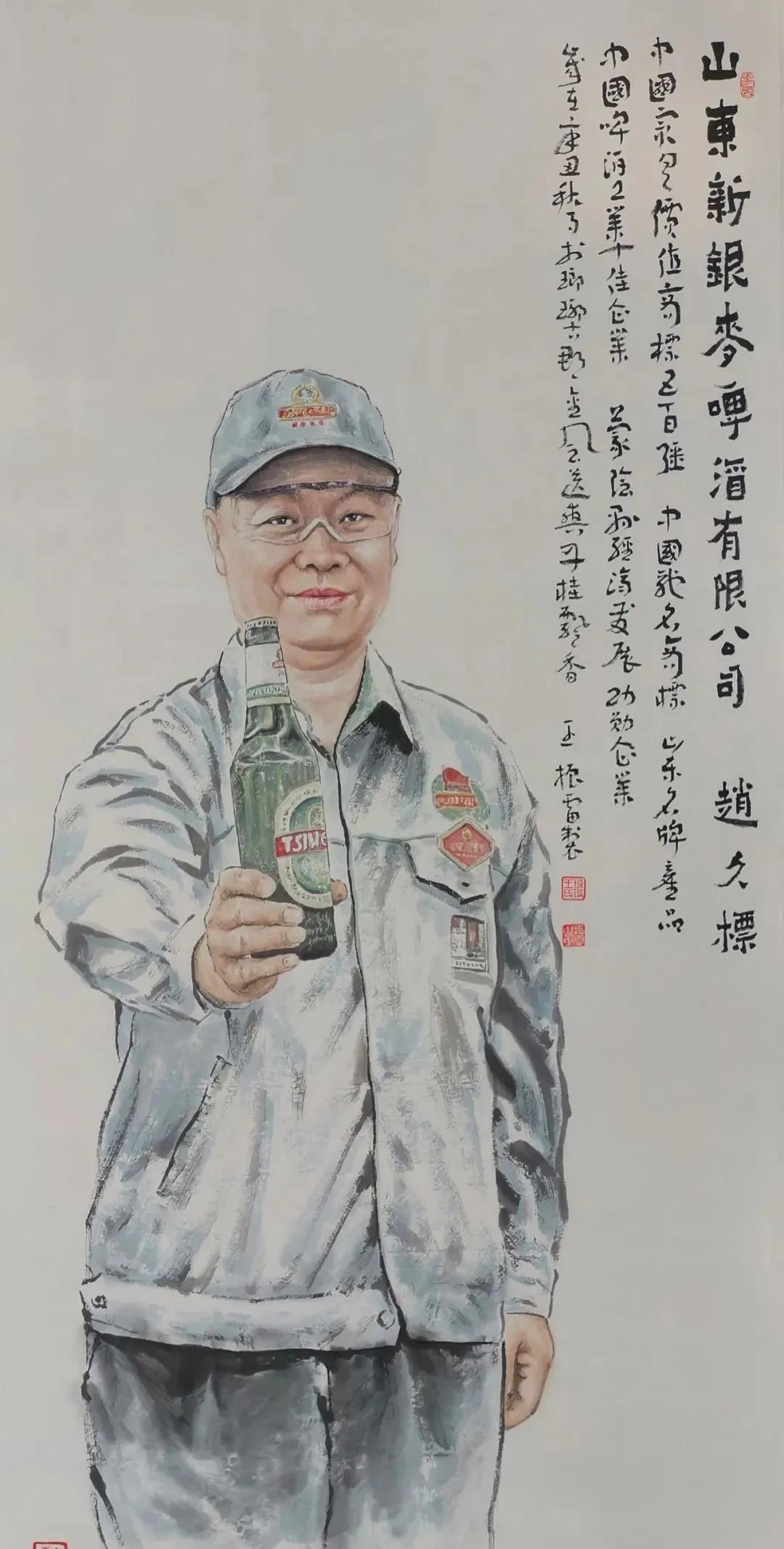 临沂企业家日年度人物-新银麦啤酒赵久标