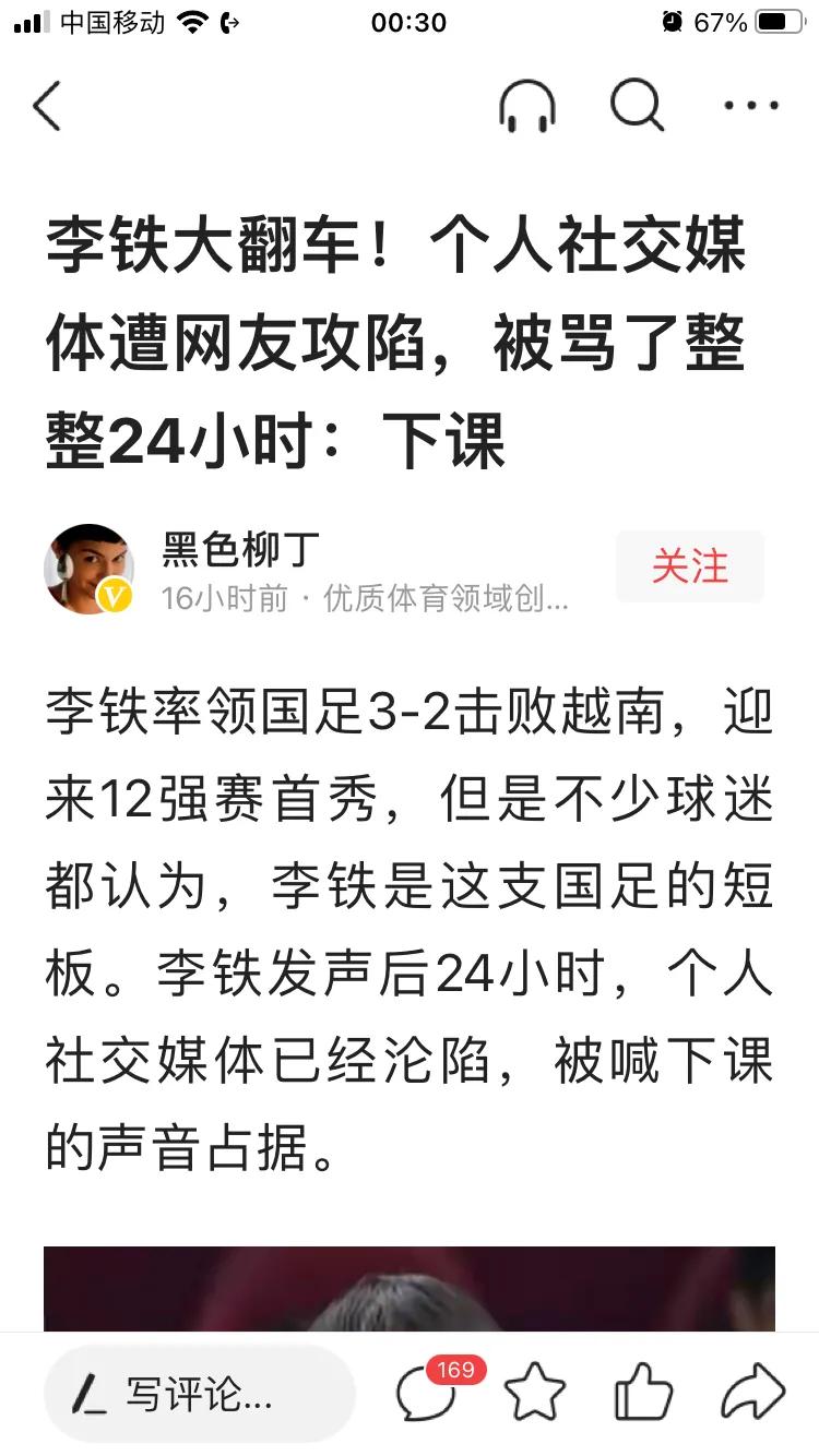 12强赛国足赛程时间表,国足十二强攻略